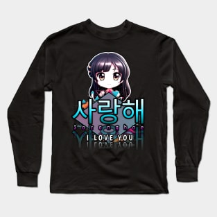 Saranghae - I Love You - Korean Quote Long Sleeve T-Shirt